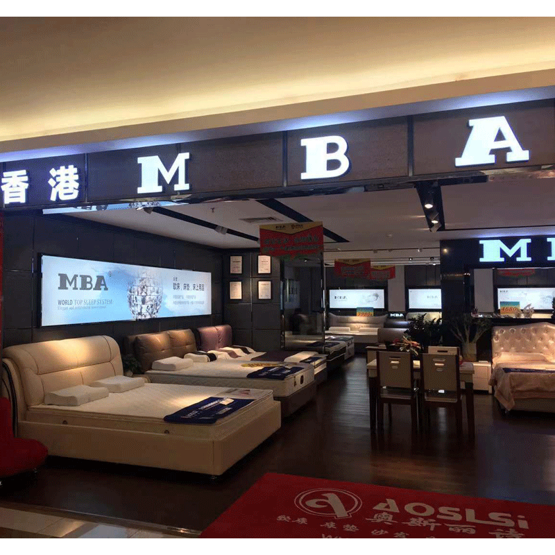 香港MBA