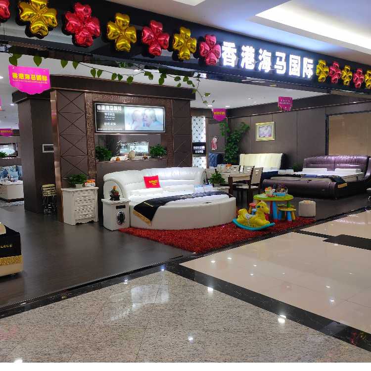 香港海马国际软床店