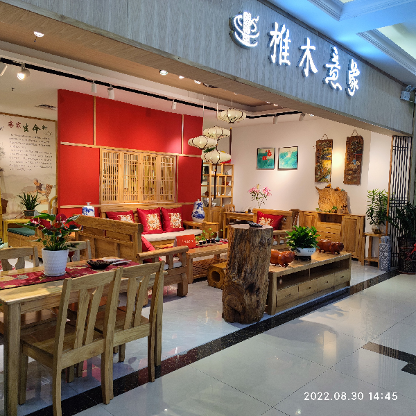椎木意象