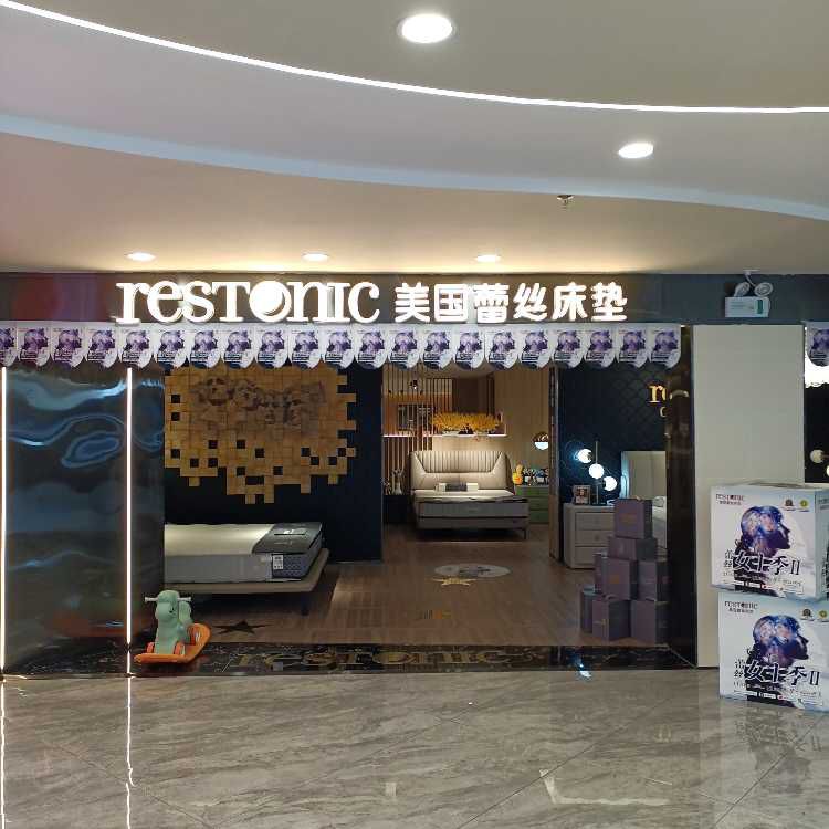 美国蕾丝