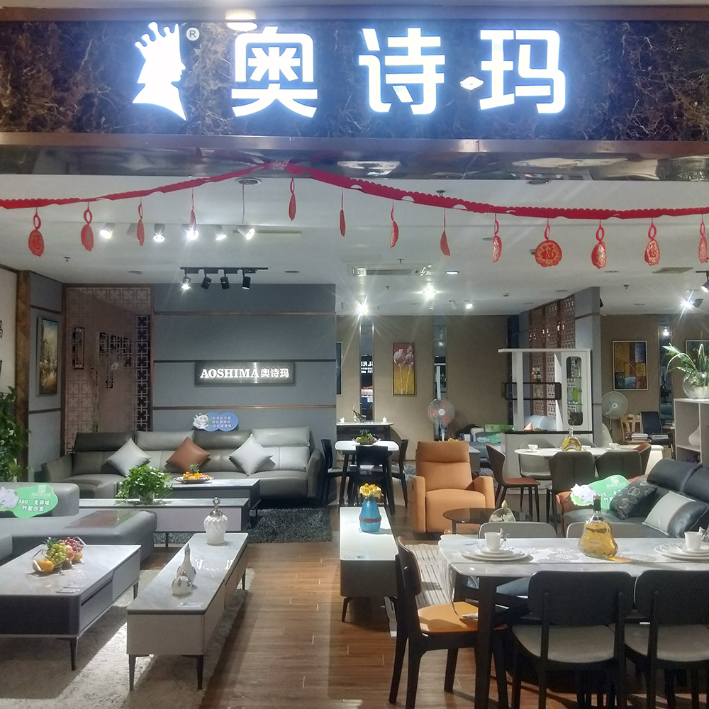 奥诗玛