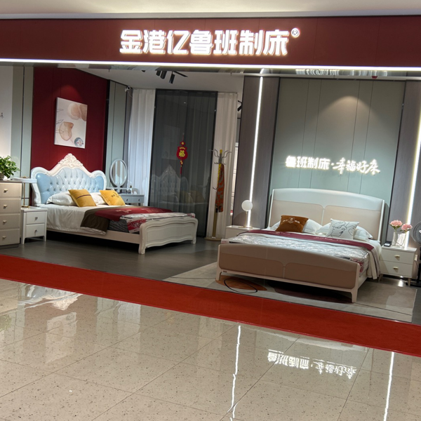 金港亿