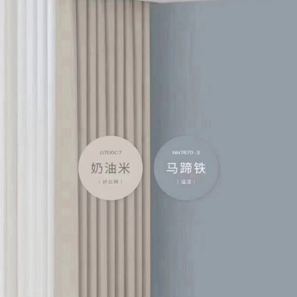奶油米窗帘/280cm