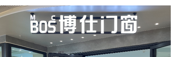 品牌logo