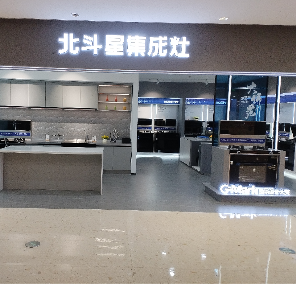 北斗星