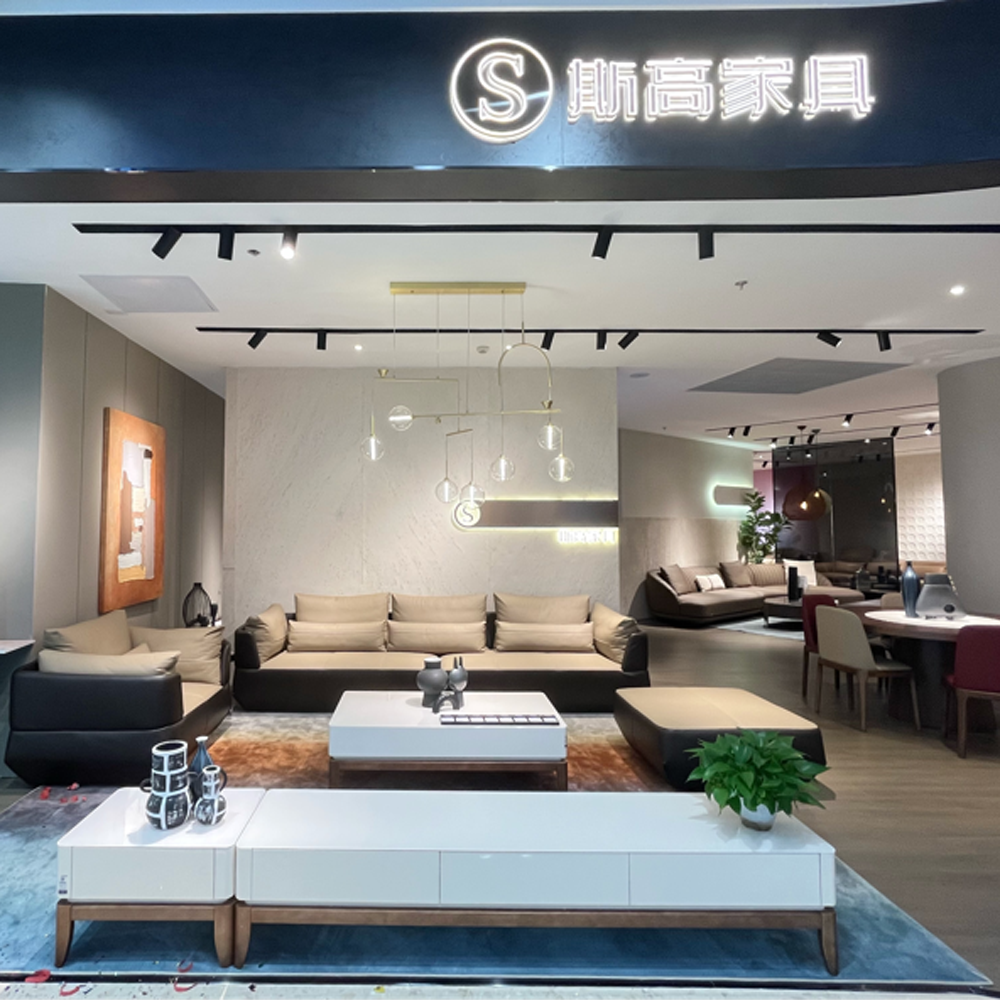 斯高家具