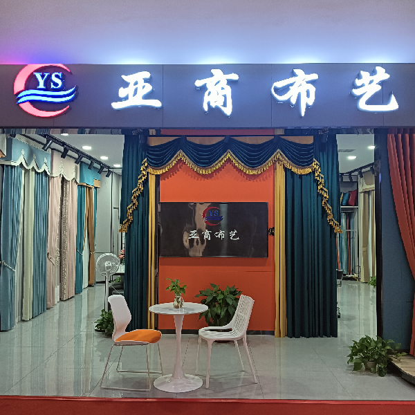 实景图片