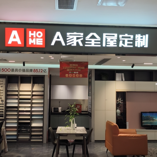 实景图片