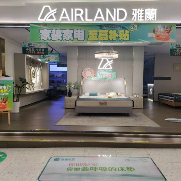 实景图片