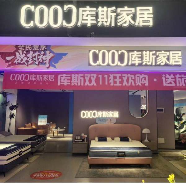 实景图片