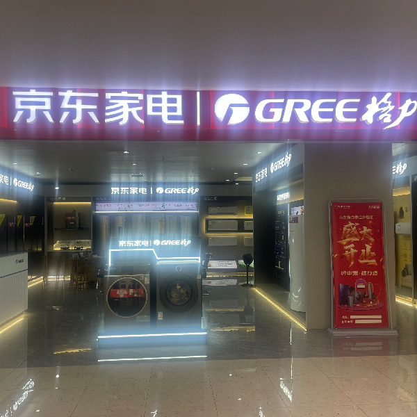 实景图片