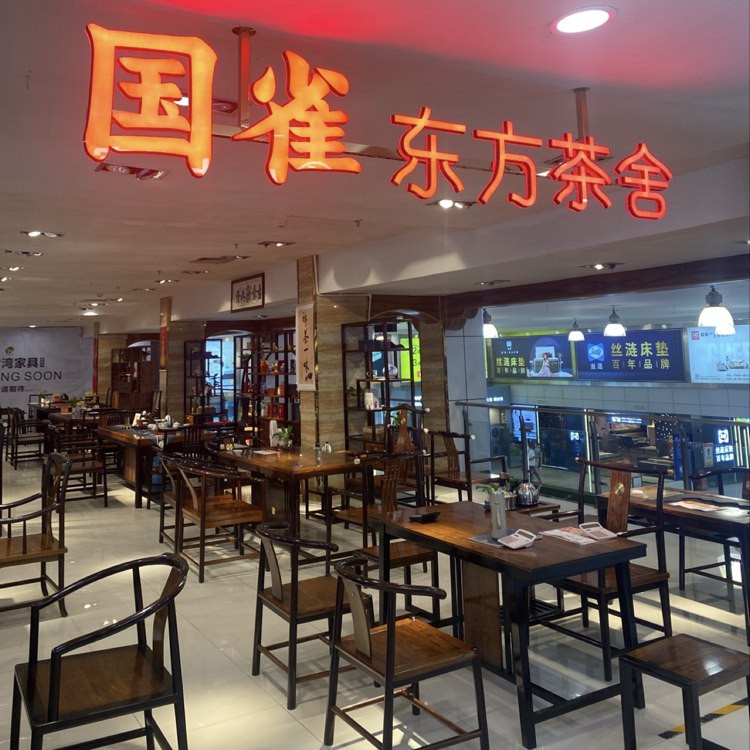 实景图片