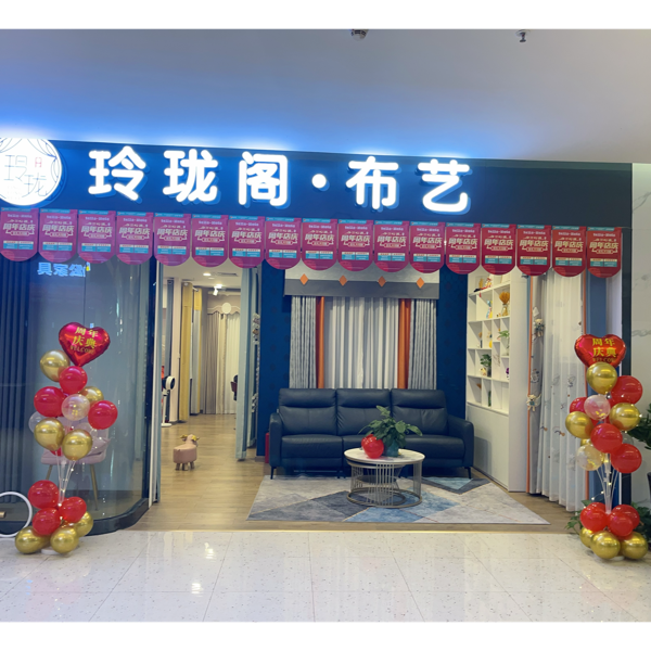 实景图片