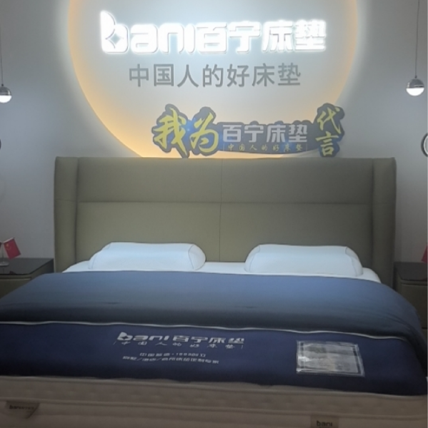 实景图片