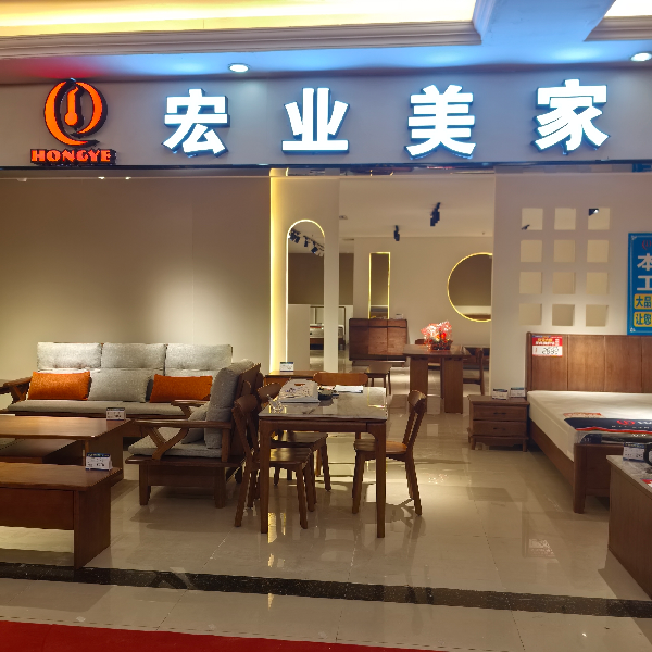 实景图片