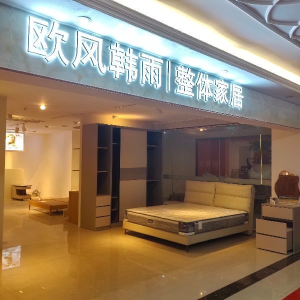 实景图片