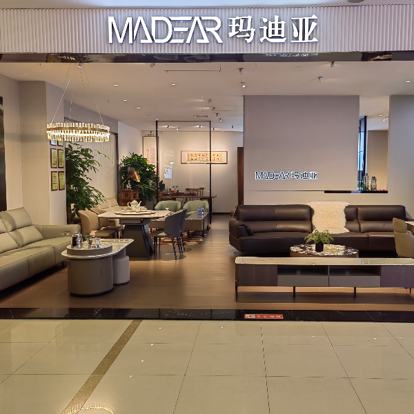 深圳玛迪亚沙发
