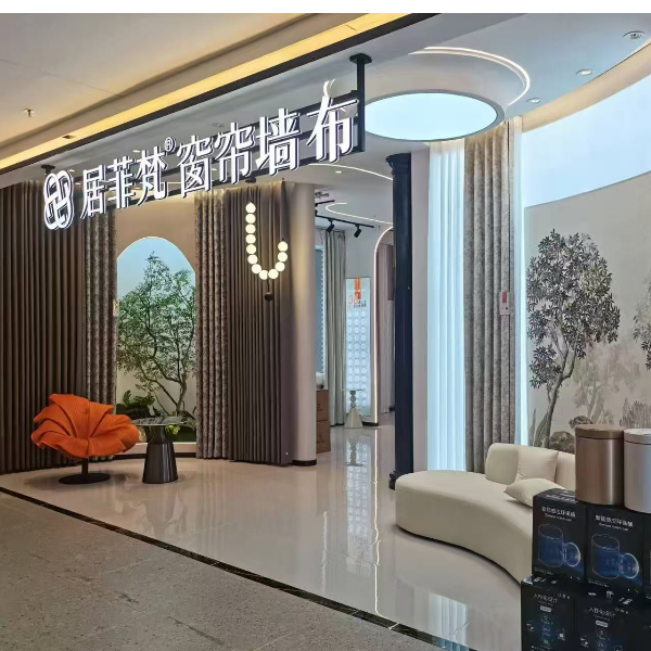 居菲梵窗帘墙布