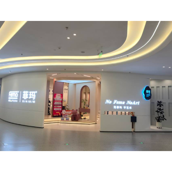 德国菲玛艺术涂料