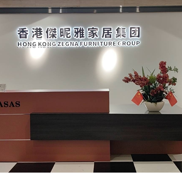 香港杰昵雅家居