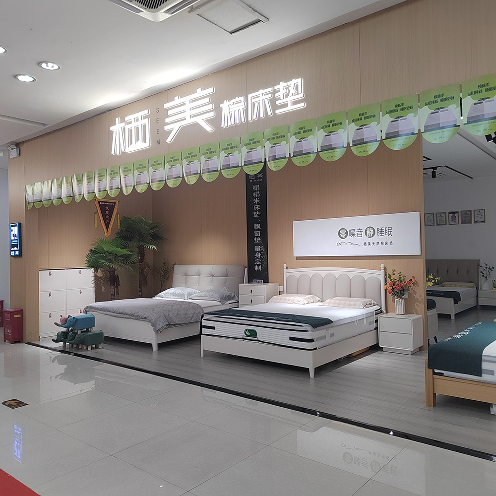 栖美棕床垫