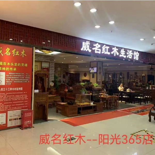 实景图片