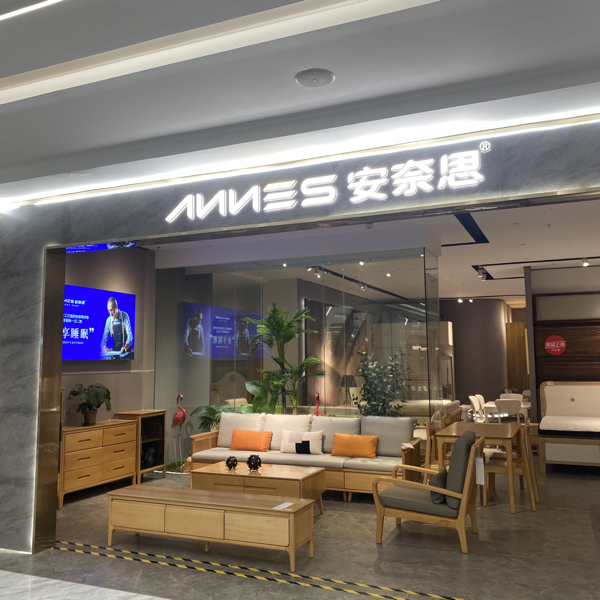 美多多实木家具