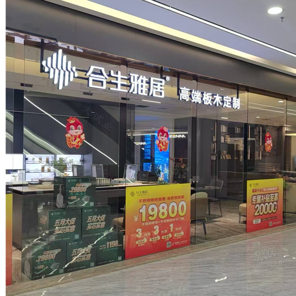 实景图片