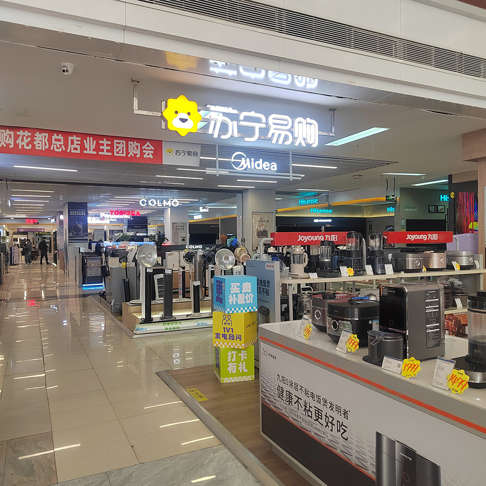 实景图片