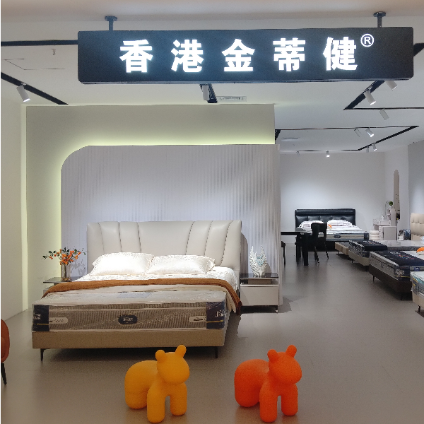 香港金蒂健