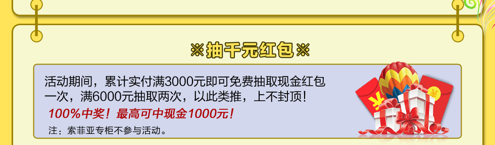 香江礼品980_03.png
