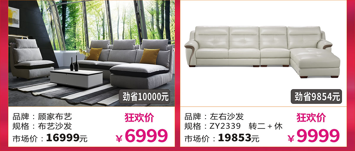 特价9.jpg
