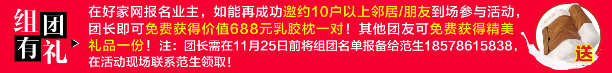 特卖会活动特价底部广告1200(南昌).jpg
