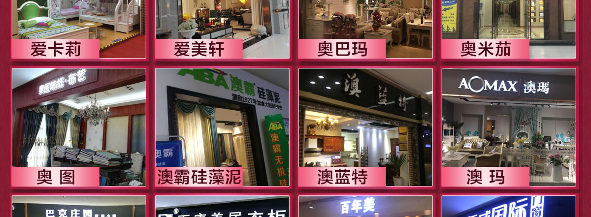 解放路店门头1200_03.jpg