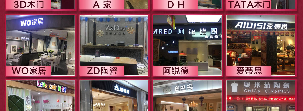 解放路店门头1200_02.jpg