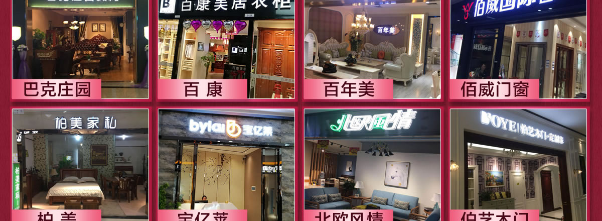 解放路店门头1200_04.jpg