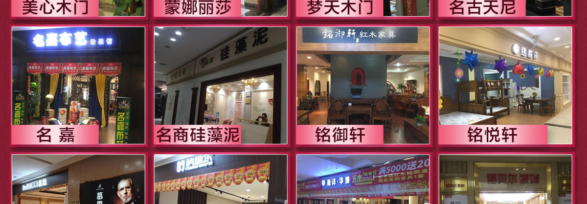 解放路店门头2-1200_09.jpg