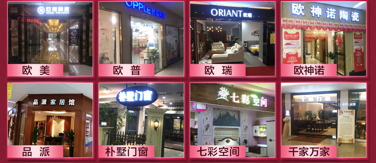 解放路店门头3-1200_01.jpg