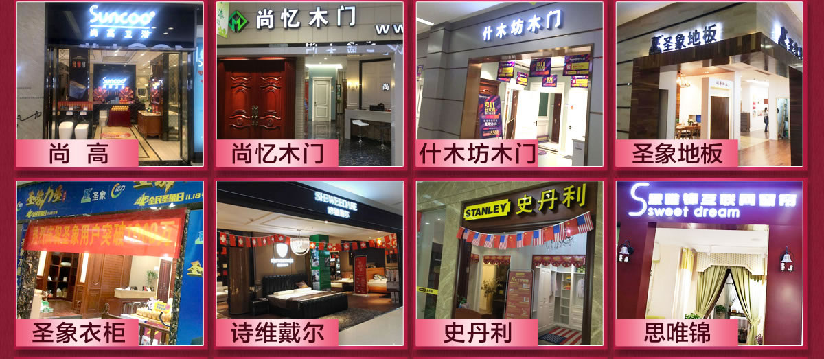 解放路店门头3-1200_03.jpg