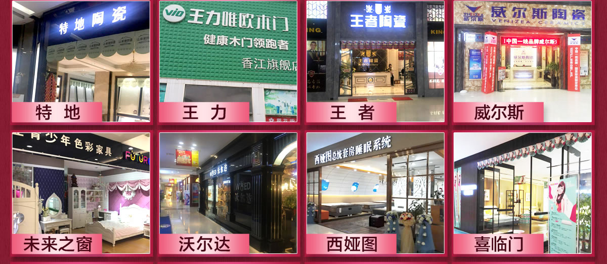 解放路店门头3-1200_05.jpg