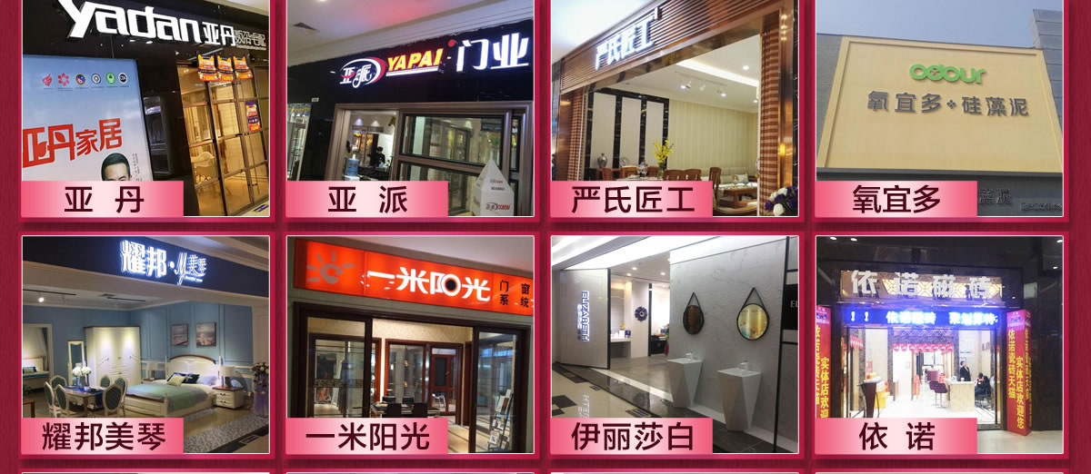 解放路店门头3-1200_07.jpg