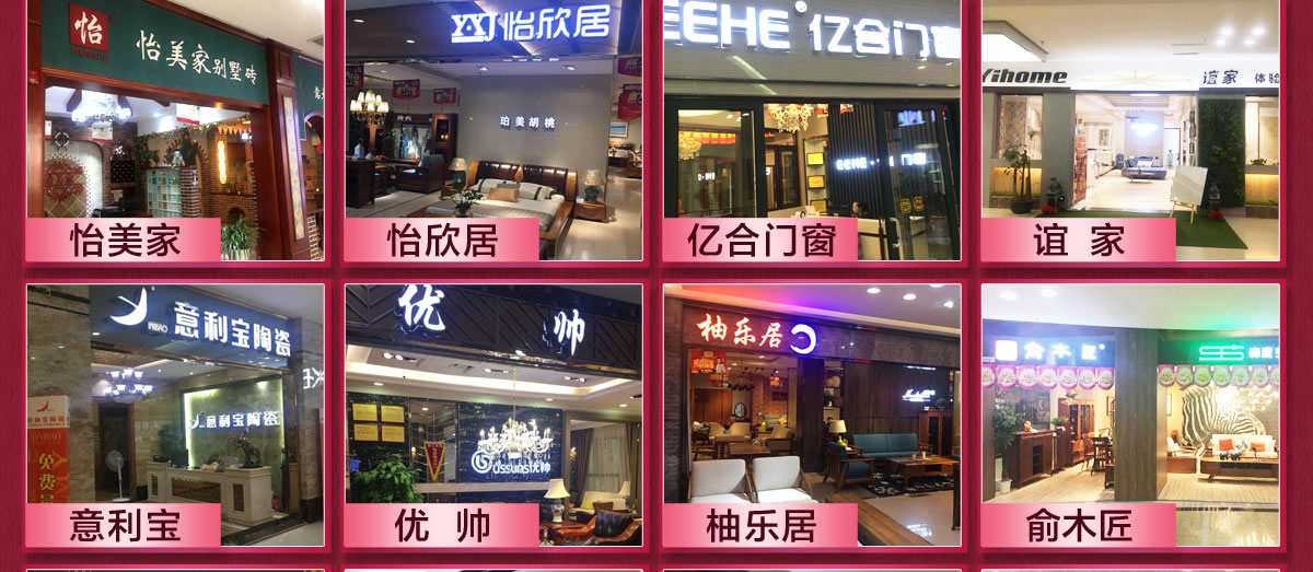 解放路店门头3-1200_08.jpg