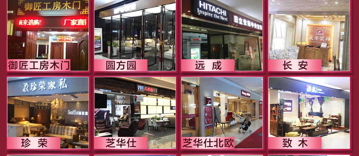 解放路店门头3-1200_09.jpg