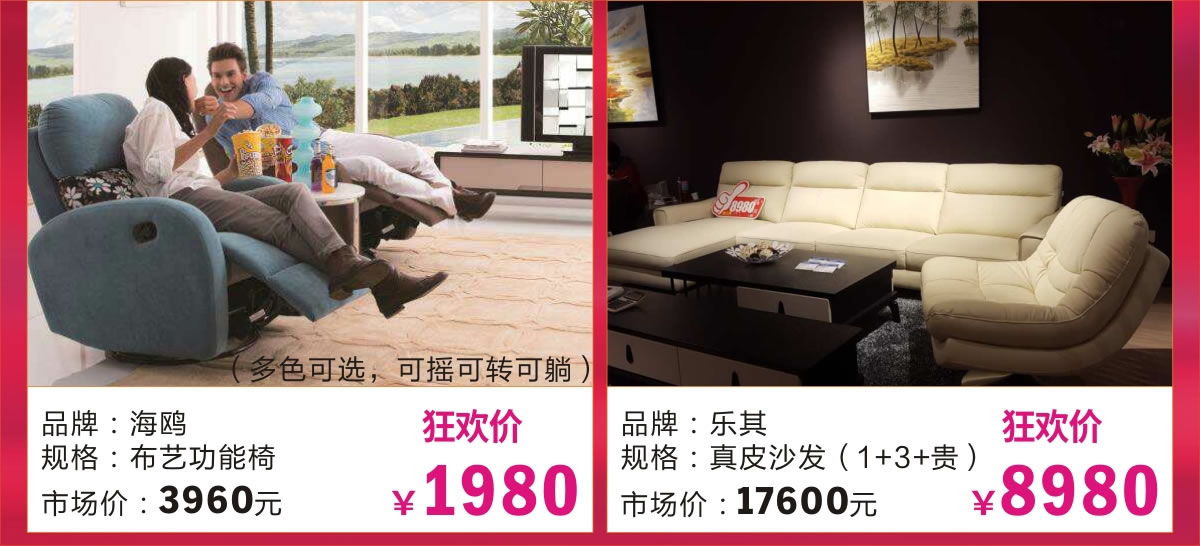 新增特价12.jpg undefined