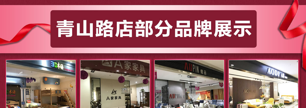 青山南路店门头1200_01.jpg