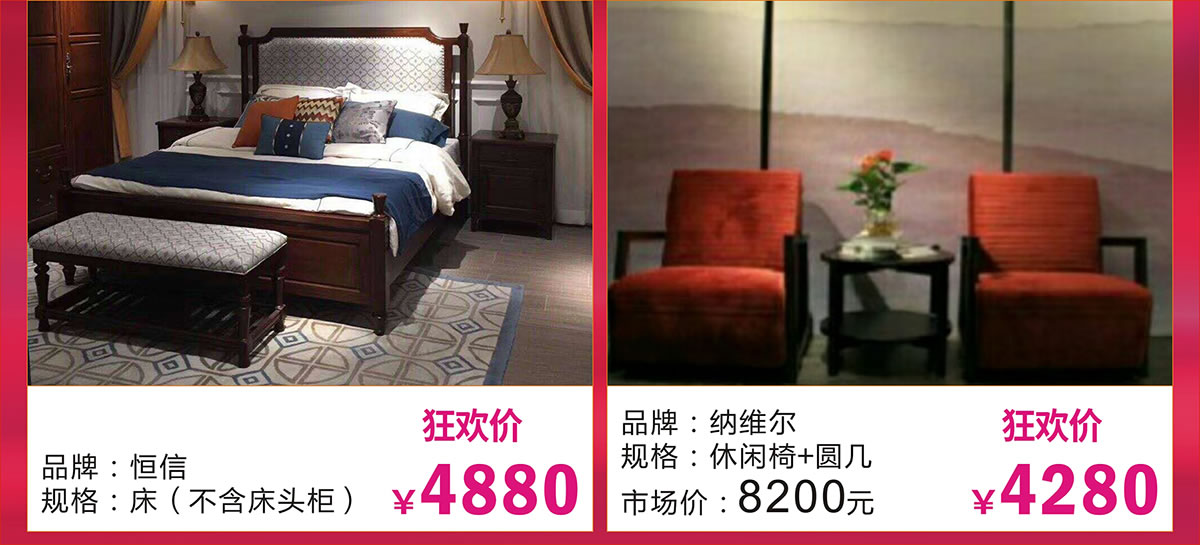 新增特价4.jpg undefined