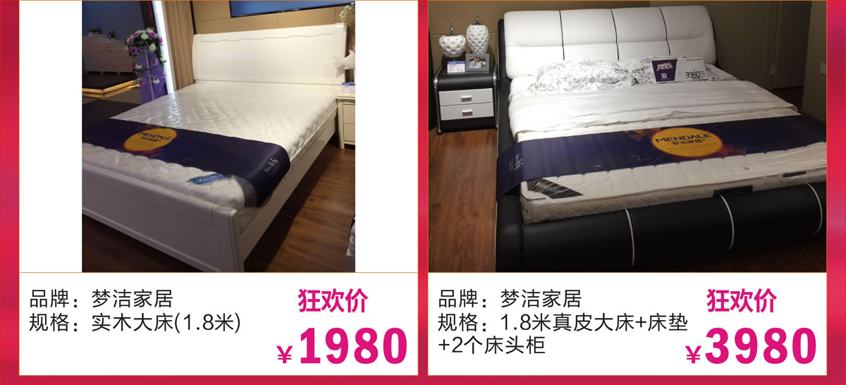 睡眠4.jpg undefined