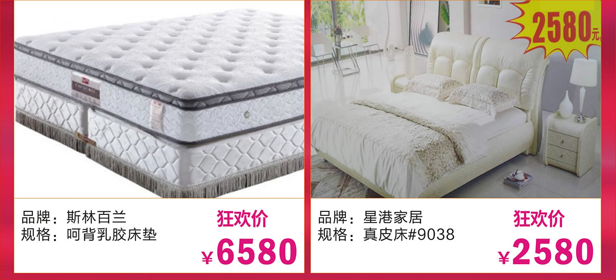 19睡眠1.jpg undefined