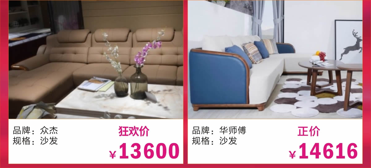 沙发14.jpg undefined