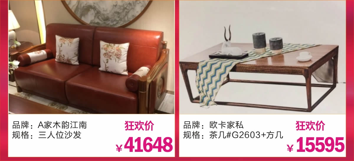 实木19.jpg undefined